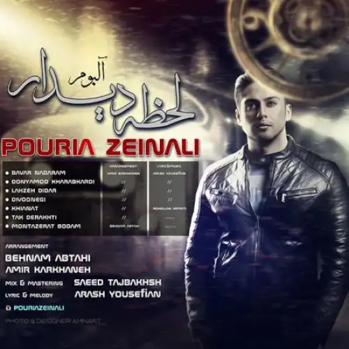 Pouria Zeinali - Donyamo kharab Kardi